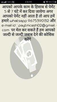 Free Cash Paytm screenshot 2