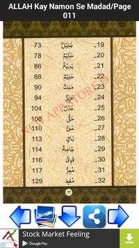 ALLAH Kay Namon Se Madad screenshot 4