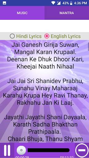 Shani Chalisa screenshot 5
