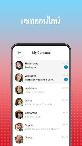 Dating.com™: แชท พบปะผู้คน screenshot 5