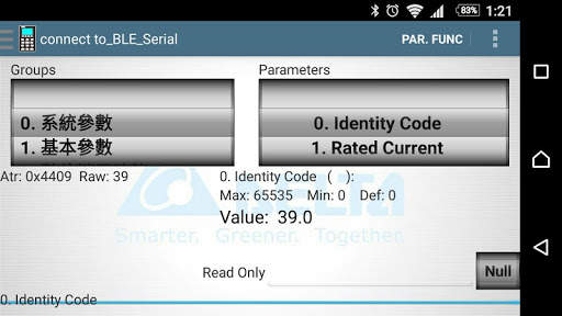 Delta KeyPad screenshot 5