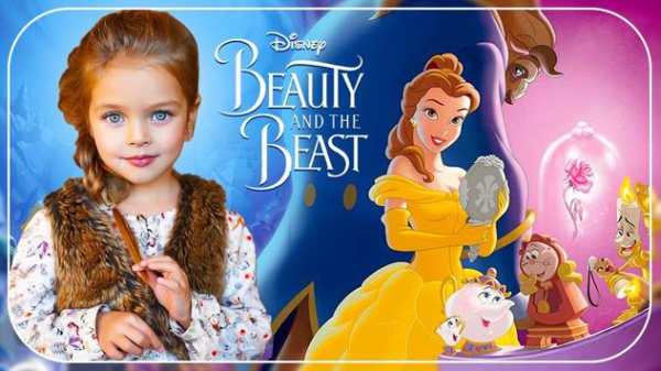 Belle Beauty And The Beast Photo Frames screenshot 2