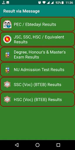 All Exam Result in Bangladesh screenshot 2
