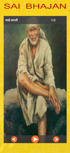 Hindi Bhajan भजन संग्रह Bhakti songs mp3 screenshot 6