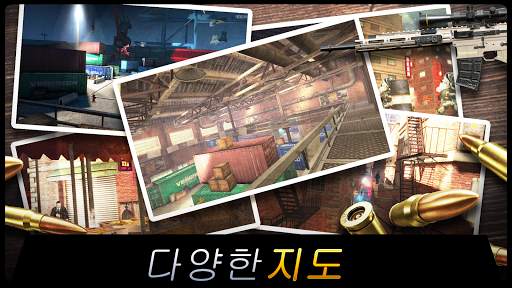 Sniper Honor: 3D 슈팅 게임 screenshot 6