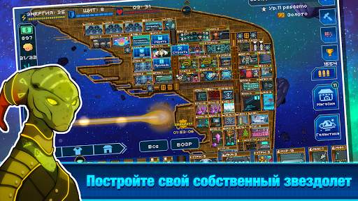 Pixel Starships™ скриншот 1