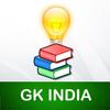 General Knowledge - GK India icon