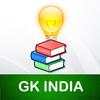 General Knowledge - GK India 2.6.4