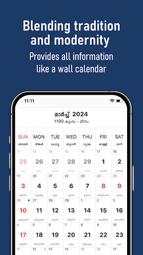 Malayala Manorama Calendar screenshot 1