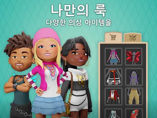 호텔 하이더웨이: 가상 세계 screenshot 10