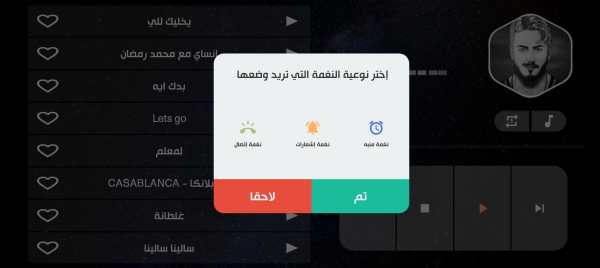 أغاني سعد لمجرد 2023 بدون نت screenshot 13