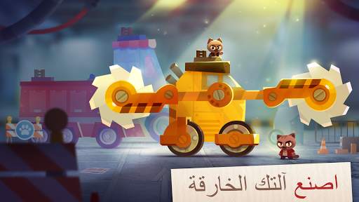 CATS: Crash Arena Turbo Stars 2 تصوير الشاشة