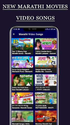 Marathi old & new video song: marathi gane screenshot 5