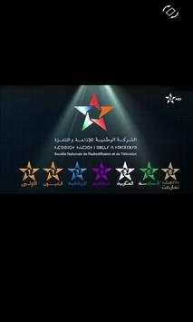 Maroc Live TV screenshot 3