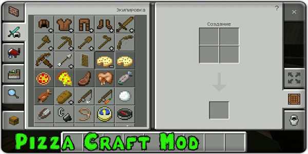 PizzaCraft Mod screenshot 2