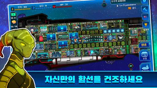 픽셀우주선 Pixels Starships™ screenshot 1