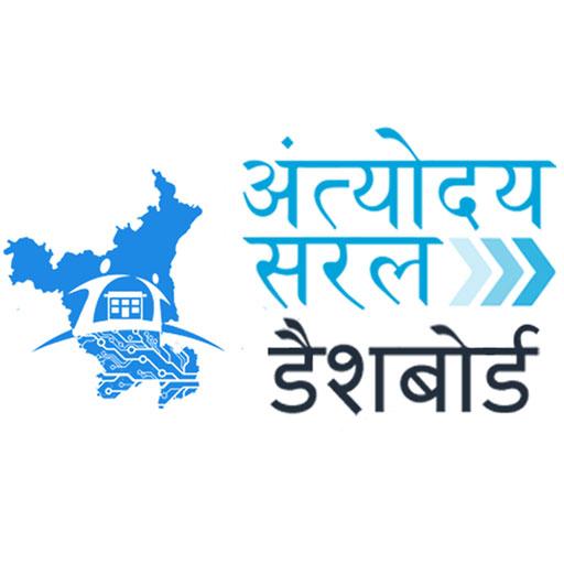 ikon Antyodaya Saral Dashboard