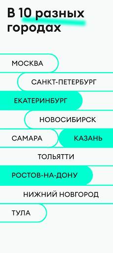 Делимобиль. Твой каршеринг screenshot 3