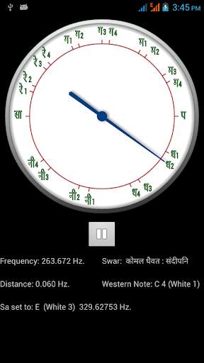 Shruti Tuner 1 تصوير الشاشة