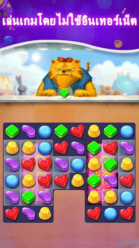 ตำนานบดคุกกี้ screenshot 3