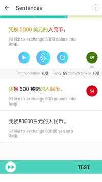 Aha Chinese скриншот 2