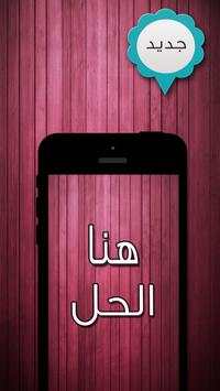 وصفات لتبييض الوجه و البشرة 1 تصوير الشاشة