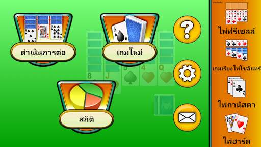 Spider Solitaire screenshot 5