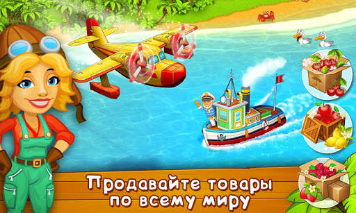 Ферма и зоопарк скриншот 10