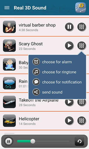 Real 3D Sounds screenshot 5
