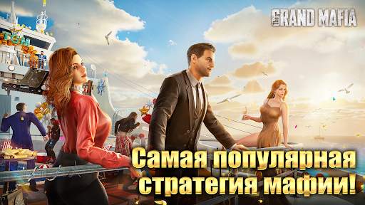 The Grand Mafia скриншот 25