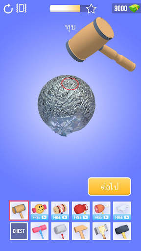 Foil Turning 3D screenshot 2