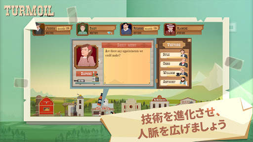 Turmoil screenshot 3