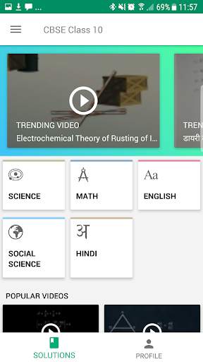 Board Exam Solutions: 10 & 12 screenshot 1