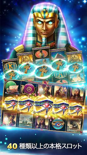 Pharaoh™ Slots ーム - カジノスロット screenshot 1