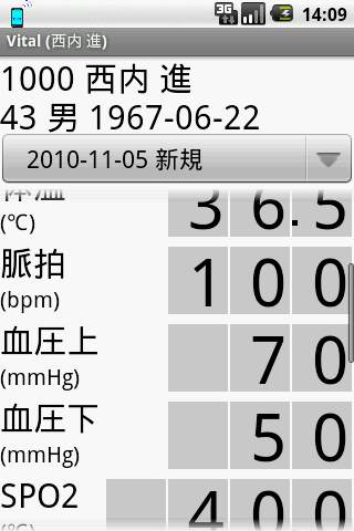 DRS Mobile screenshot 1