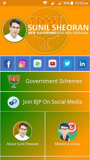 Sunil Sheoran screenshot 2