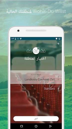 Wohin·Du·Willst 5 تصوير الشاشة