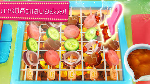 ร้านอาหารของแพนด้าน้อย screenshot 3