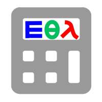 Beam-line Calculator(For XRD, XRF,  HP Operations) on 9Apps