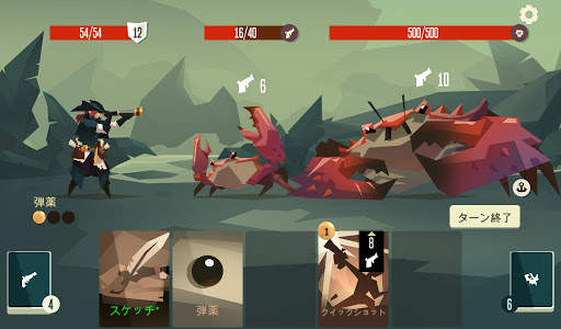 Pirates Outlaws screenshot 2