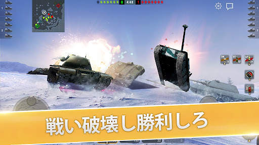 World of Tanks Blitz screenshot 7