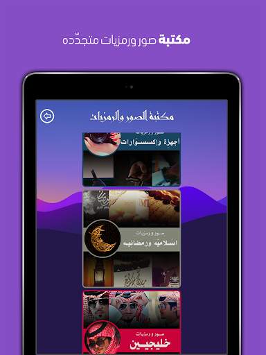 المصمم - الكتابة على الصور screenshot 11