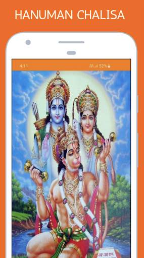 Hanuman Chalisa, Bhajan and Mantra screenshot 1