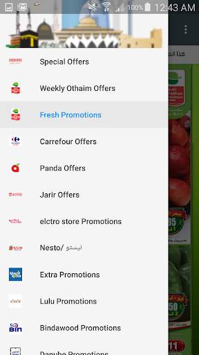 ksa shopping screenshot 5