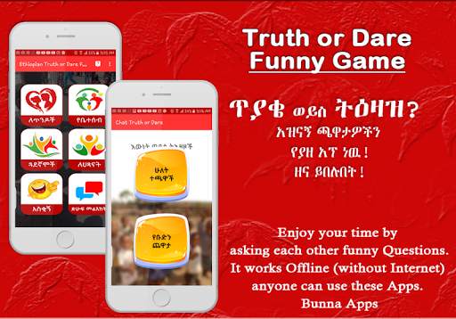 Ethiopian Truth or Dare Funny Questions screenshot 7