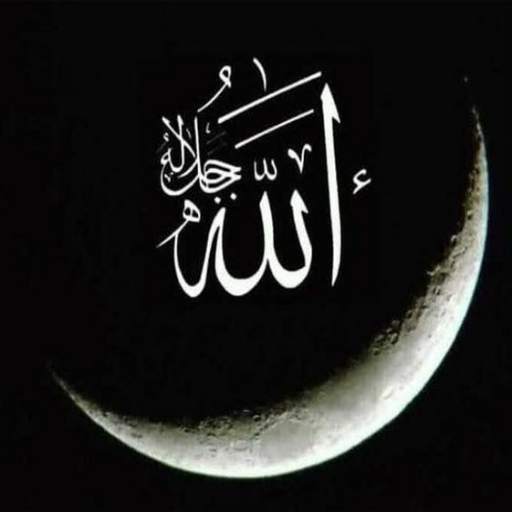 Allah Wallpaper 1.1