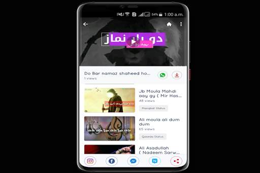 Noha Status screenshot 6