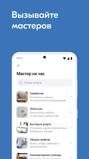 KF online скриншот 4