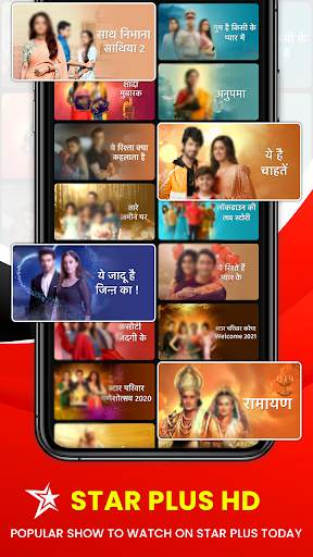 Star Plus TV Channel - Free Star Plus TV Guide screenshot 1
