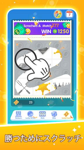 ラッキーマージナンバー-お金を稼ぐ＆カジュアルゲーム screenshot 3